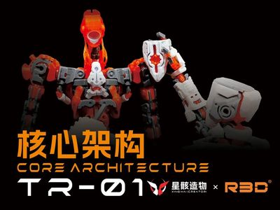 Preview do modelo 3D Independent TR 01 Core Architecture Type I